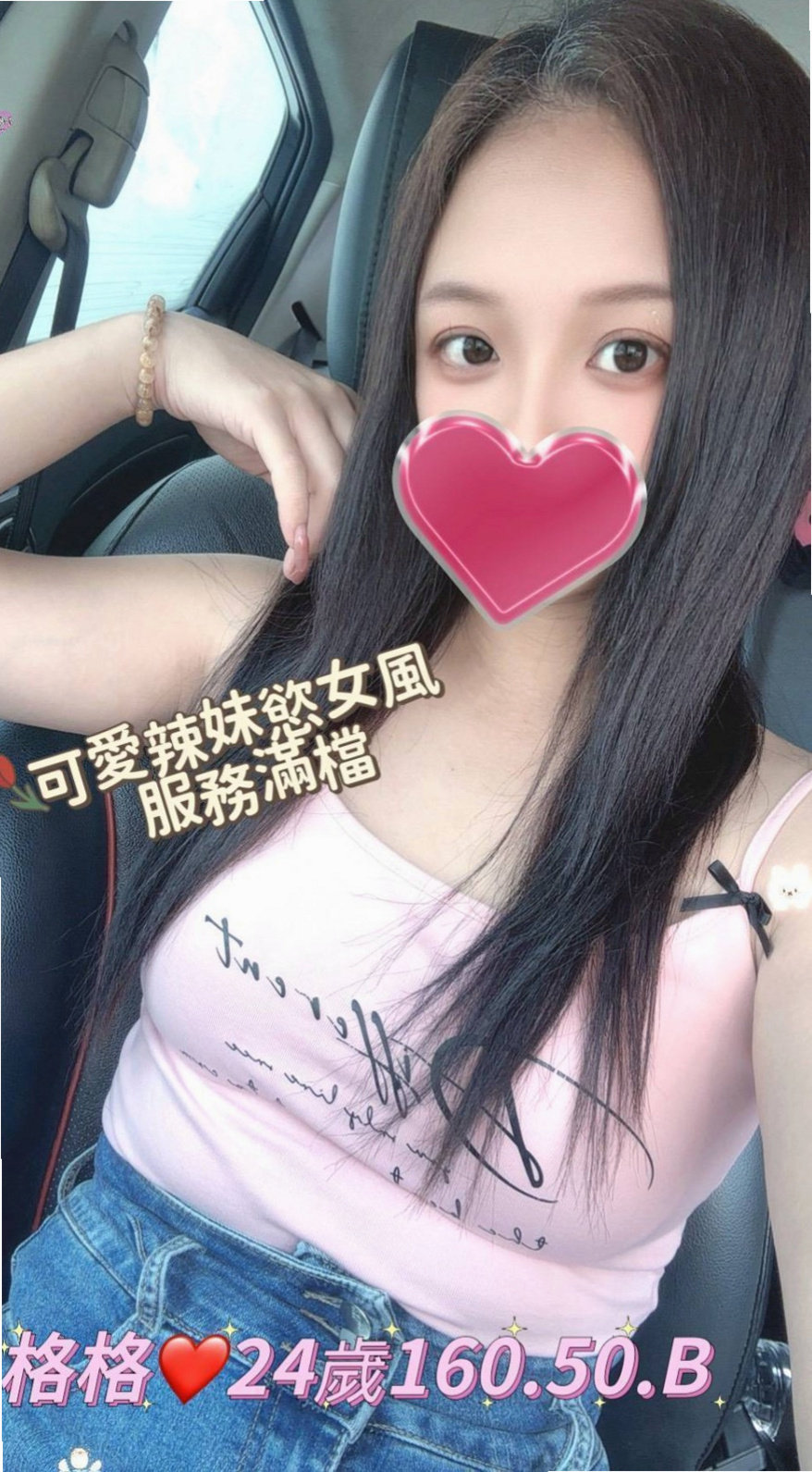 Travel Diary ✈ 綺羅 in 雲林定點茶